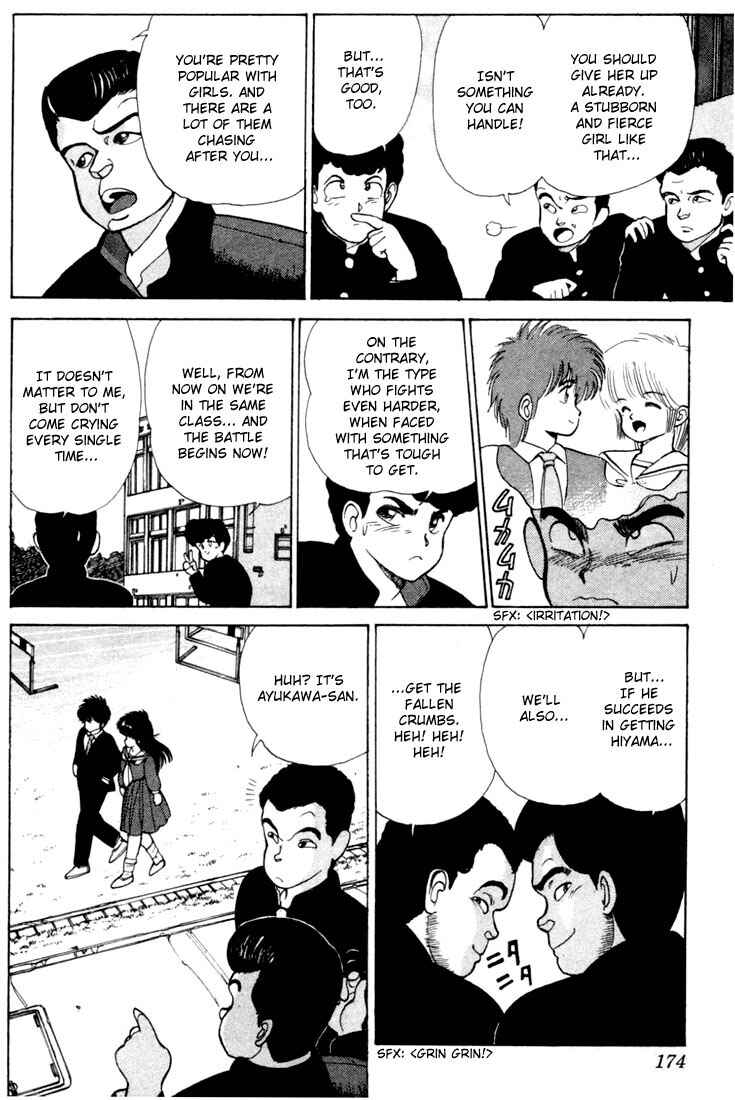 Page 8 Chapter 105 Kimagure Orange★Road