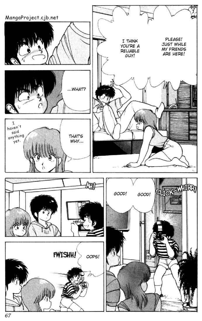 Page 3 Chapter 144 Kimagure Orange★Road