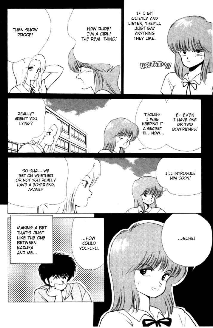 Page 6 Chapter 144 Kimagure Orange★Road
