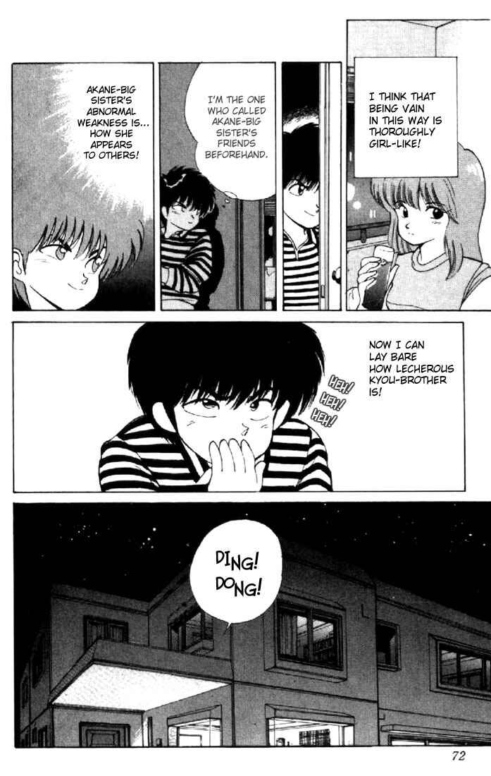 Page 8 Chapter 144 Kimagure Orange★Road