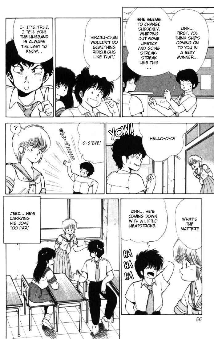 Page 10 Chapter 126 Kimagure Orange★Road