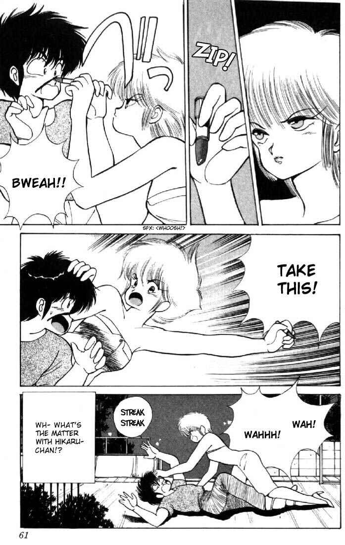 Page 15 Chapter 126 Kimagure Orange★Road