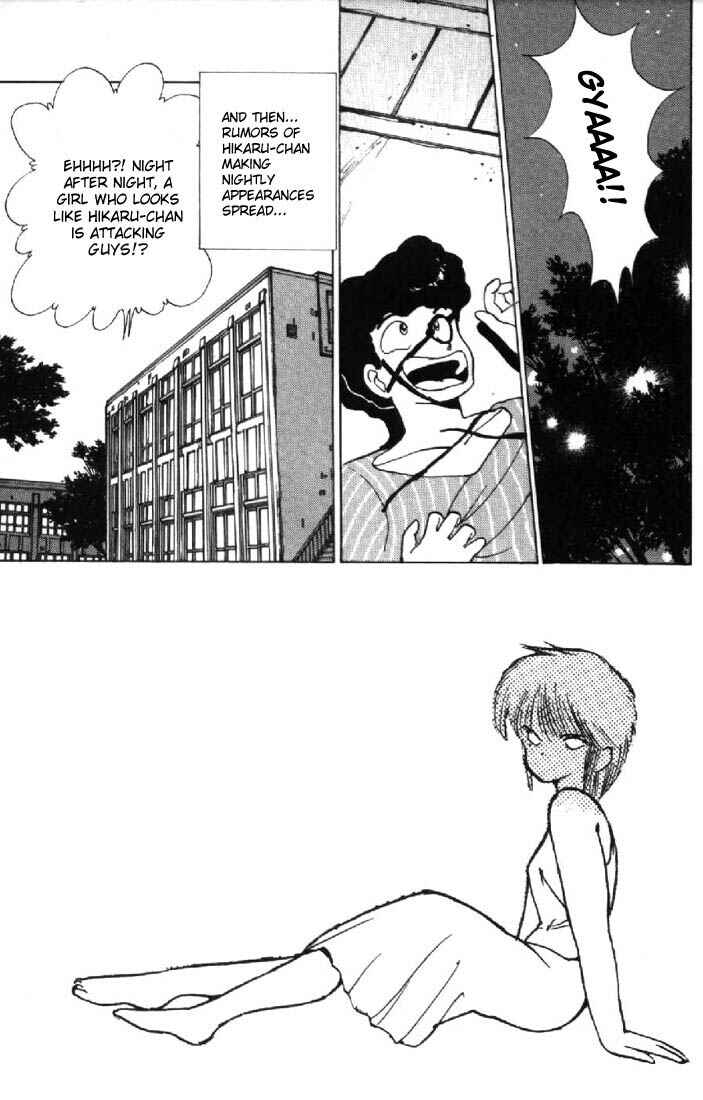 Page 9 Chapter 126 Kimagure Orange★Road
