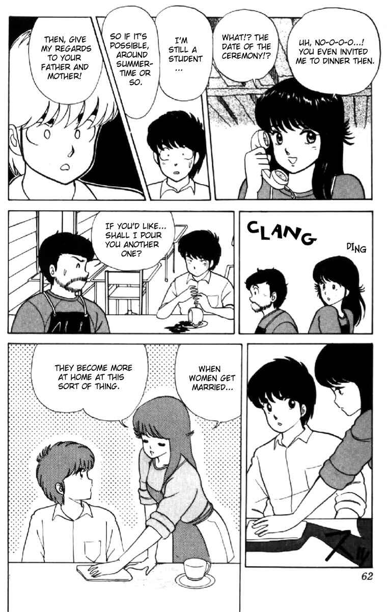 Page 12 Chapter 11 Kimagure Orange★Road