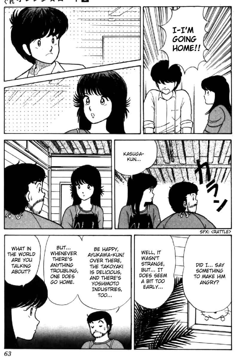 Page 13 Chapter 11 Kimagure Orange★Road