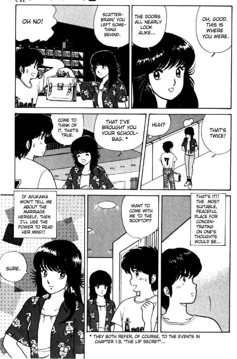 Page 17 Chapter 11 Kimagure Orange★Road
