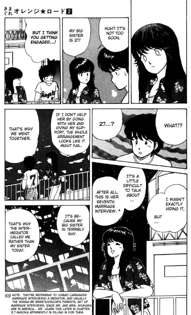 Page 19 Chapter 11 Kimagure Orange★Road
