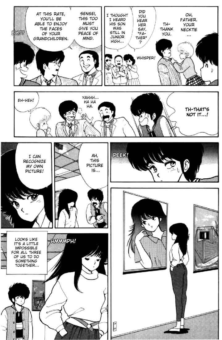 Page 3 Chapter 39 Kimagure Orange★Road