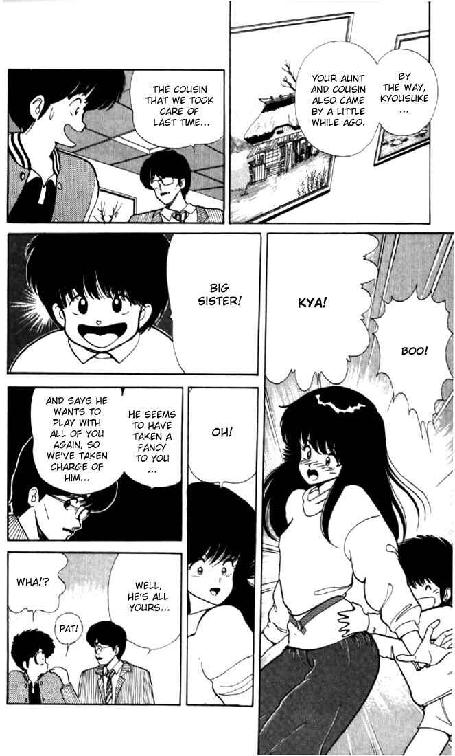 Page 4 Chapter 39 Kimagure Orange★Road