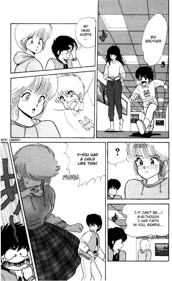 Page 5 Chapter 39 Kimagure Orange★Road