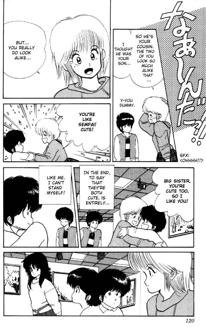 Page 6 Chapter 39 Kimagure Orange★Road