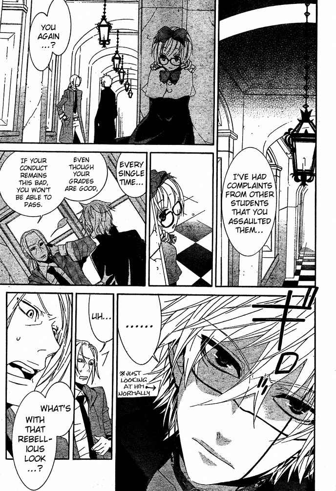 Page 13 Chapter 4 Kiss ni Juuzoku