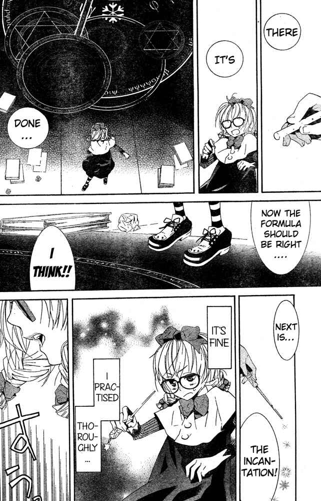 Page 24 Chapter 4 Kiss ni Juuzoku