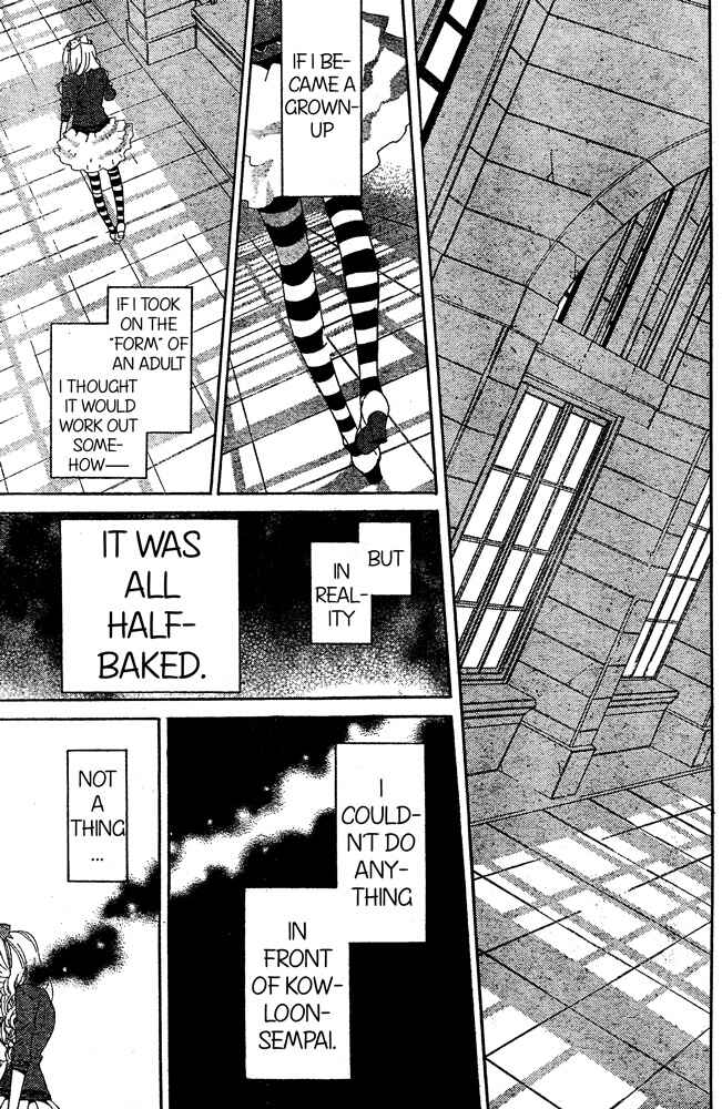 Page 31 Chapter 4 Kiss ni Juuzoku