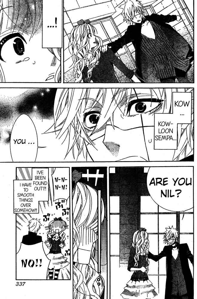 Page 33 Chapter 4 Kiss ni Juuzoku