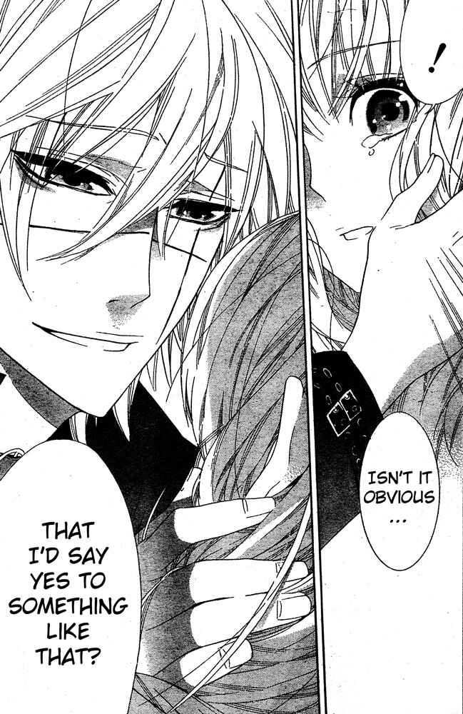 Page 37 Chapter 4 Kiss ni Juuzoku