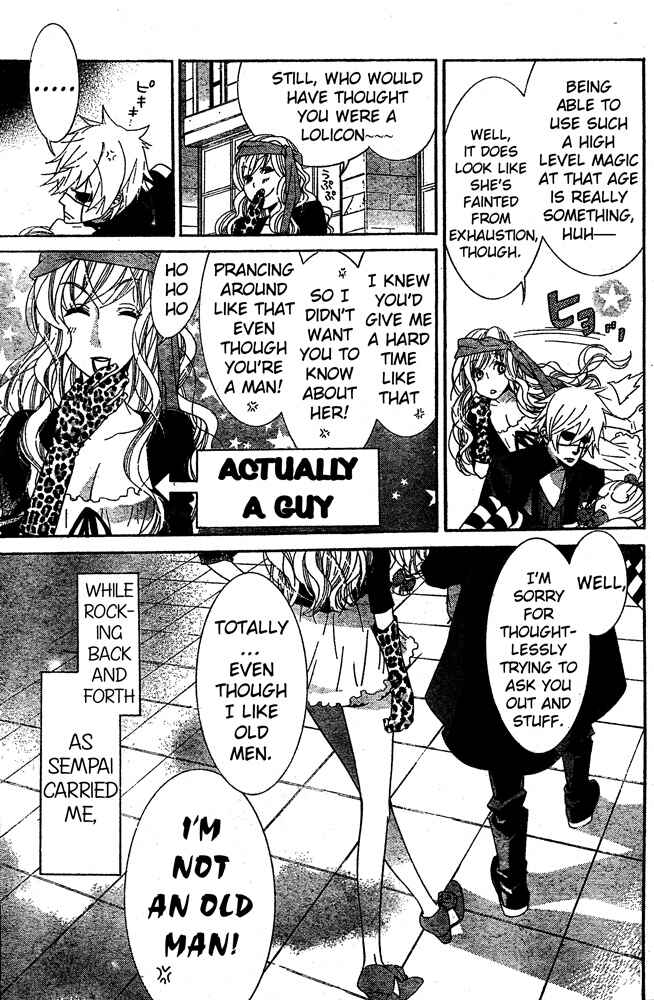 Page 39 Chapter 4 Kiss ni Juuzoku