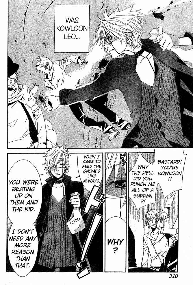 Page 6 Chapter 4 Kiss ni Juuzoku