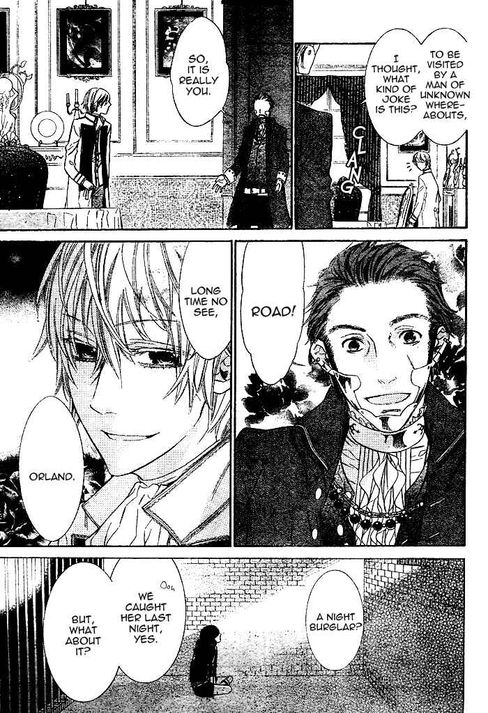 Page 20 Chapter 2 Kiss ni Juuzoku