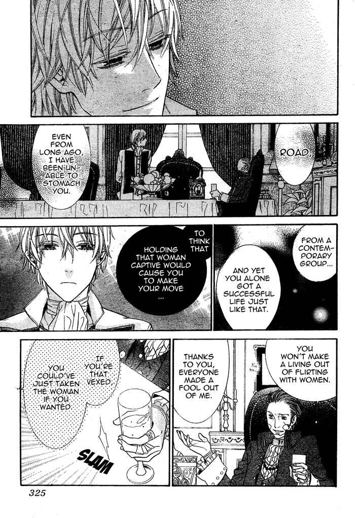 Page 22 Chapter 2 Kiss ni Juuzoku
