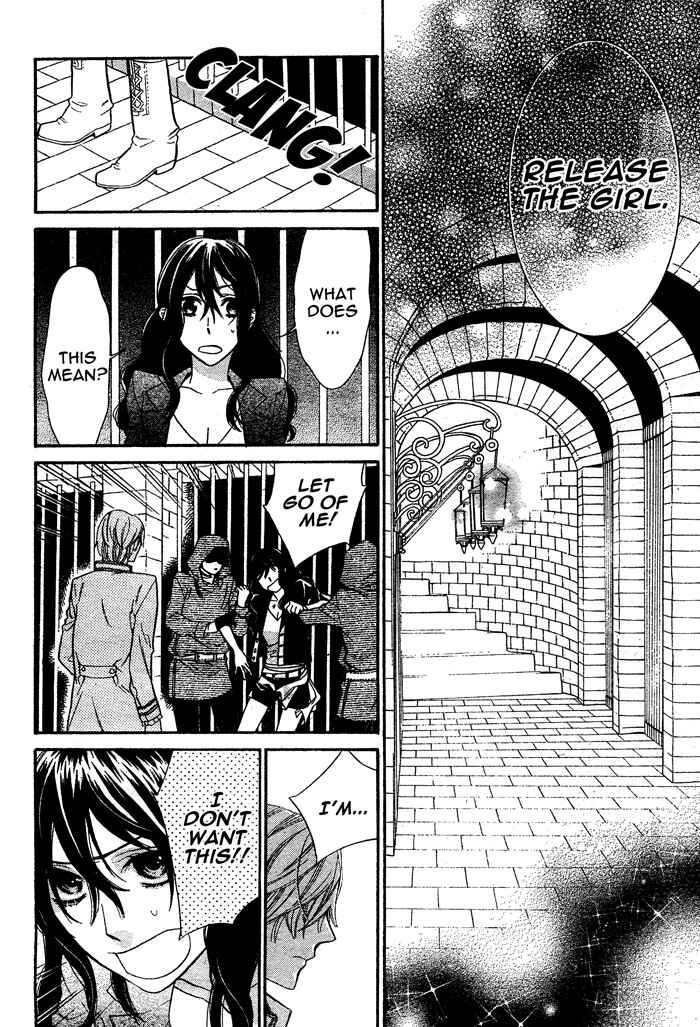 Page 25 Chapter 2 Kiss ni Juuzoku