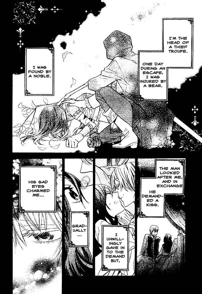 Page 3 Chapter 2 Kiss ni Juuzoku