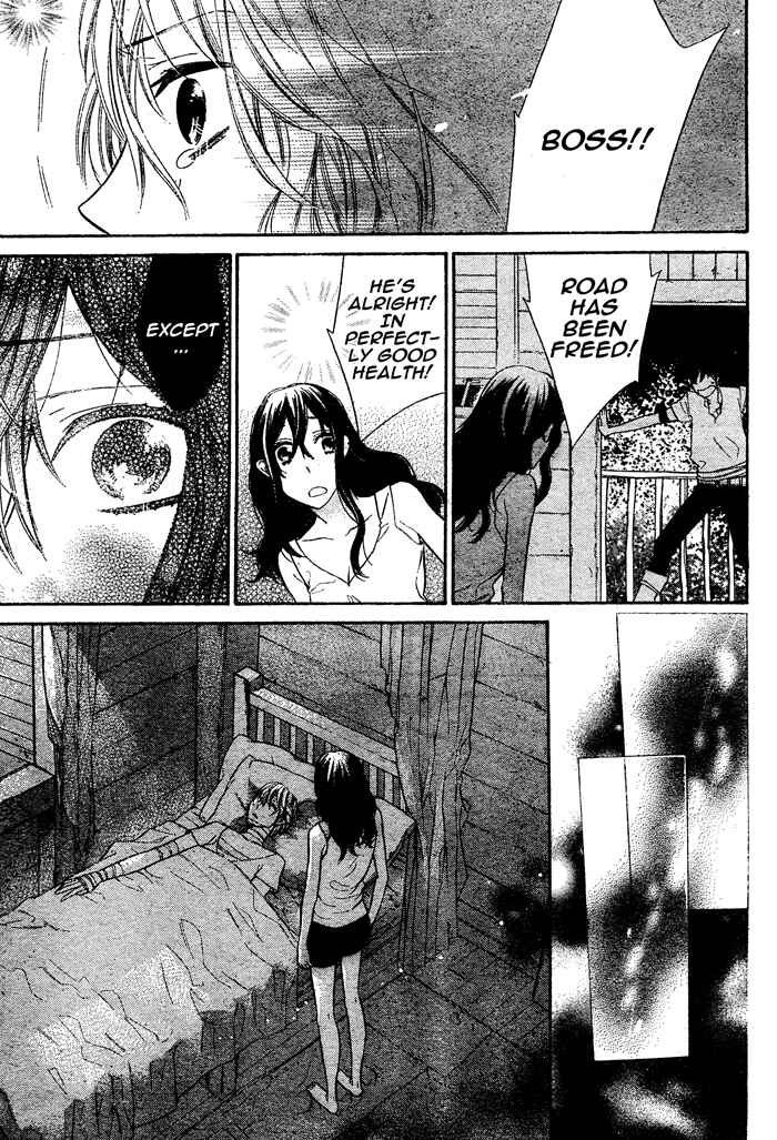 Page 32 Chapter 2 Kiss ni Juuzoku