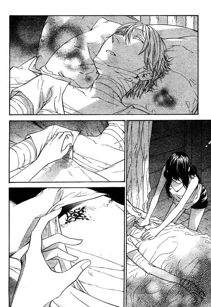 Page 33 Chapter 2 Kiss ni Juuzoku