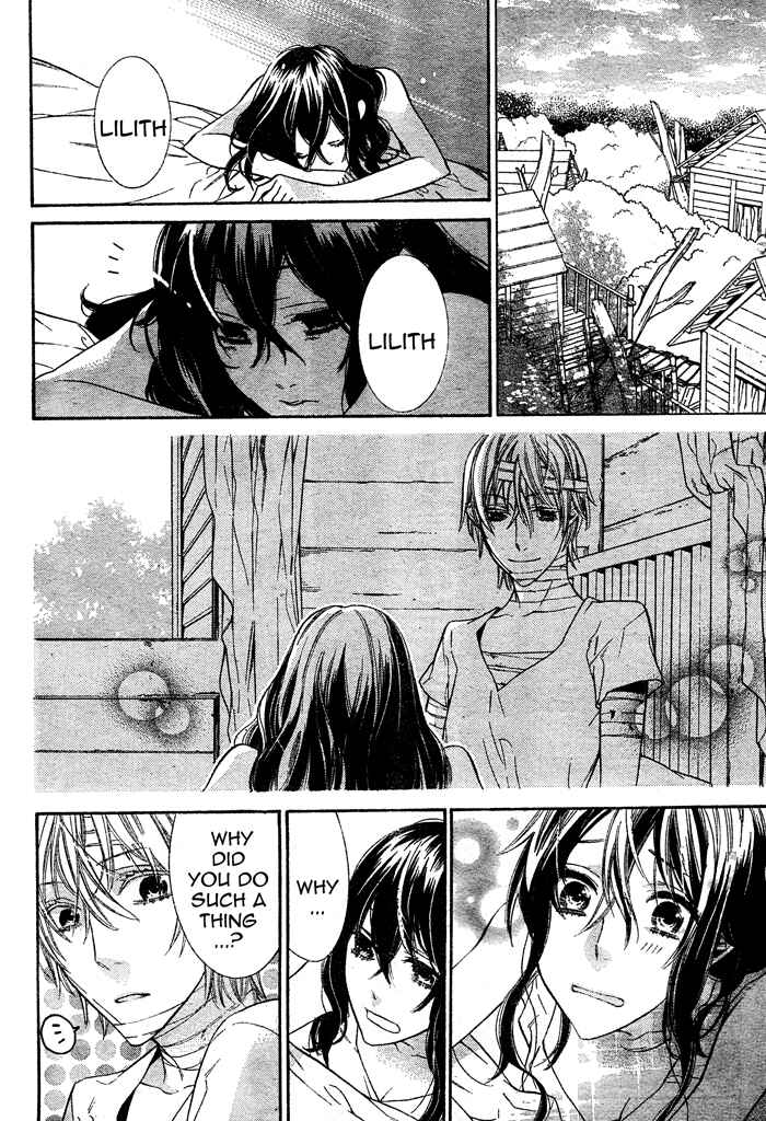 Page 35 Chapter 2 Kiss ni Juuzoku