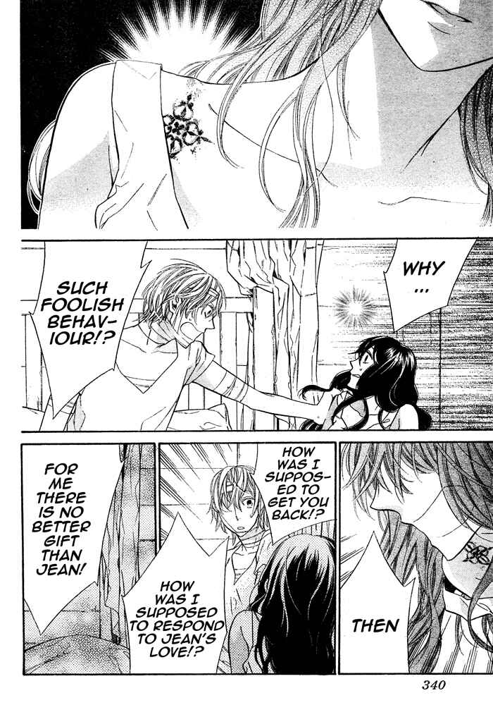 Page 37 Chapter 2 Kiss ni Juuzoku