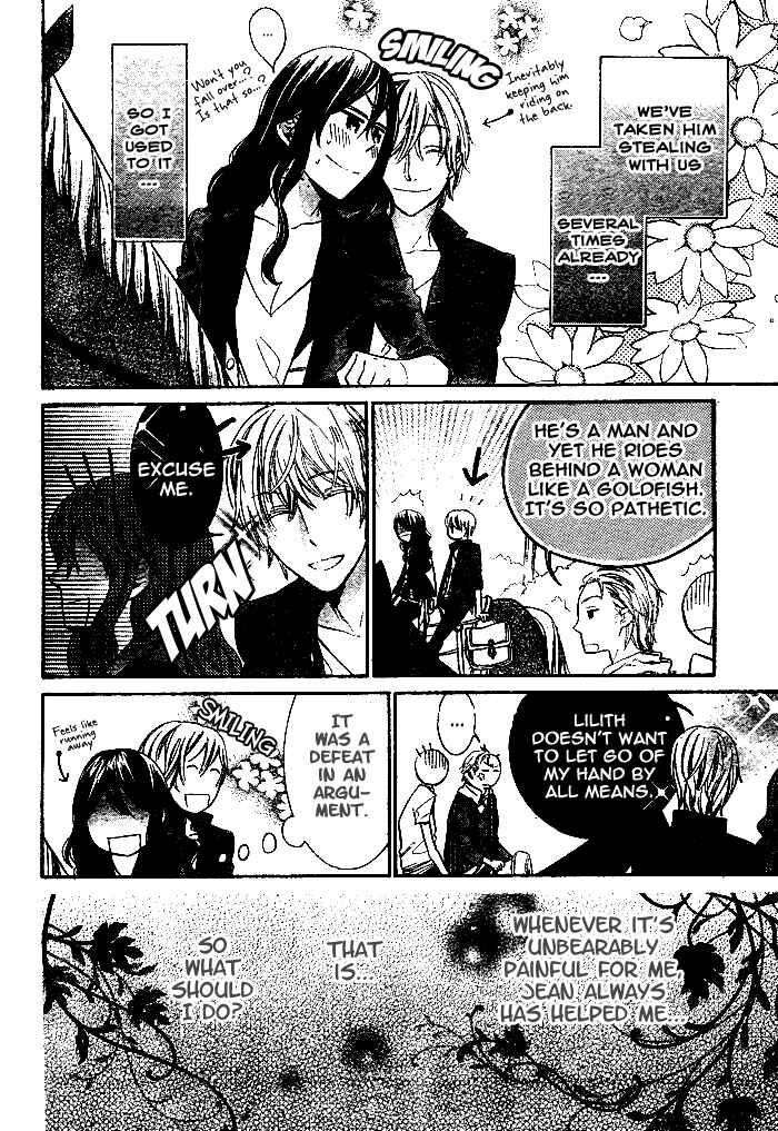 Page 7 Chapter 2 Kiss ni Juuzoku