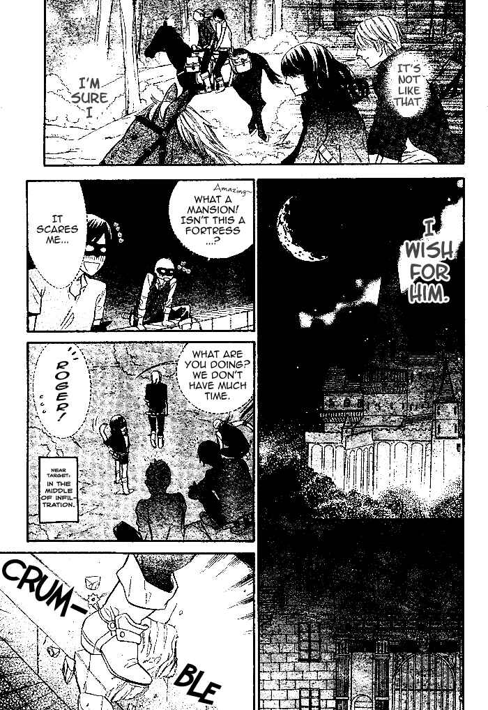 Page 8 Chapter 2 Kiss ni Juuzoku