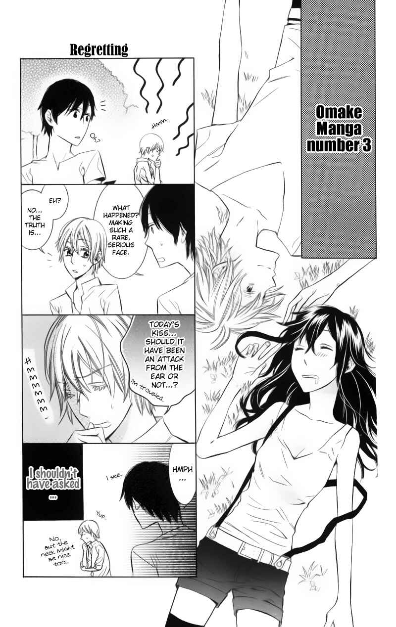 Page 1 Chapter 3 Kiss ni Juuzoku