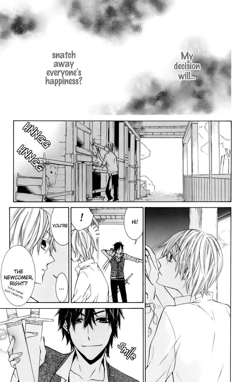 Page 21 Chapter 3 Kiss ni Juuzoku