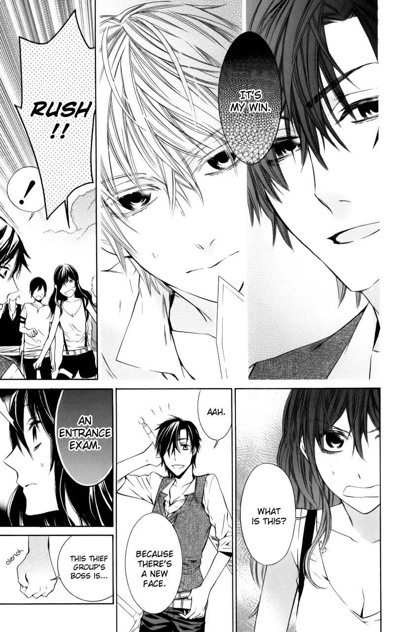 Page 23 Chapter 3 Kiss ni Juuzoku