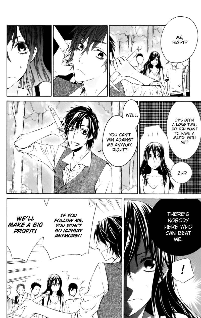 Page 24 Chapter 3 Kiss ni Juuzoku