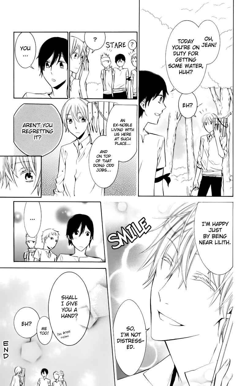 Page 3 Chapter 3 Kiss ni Juuzoku