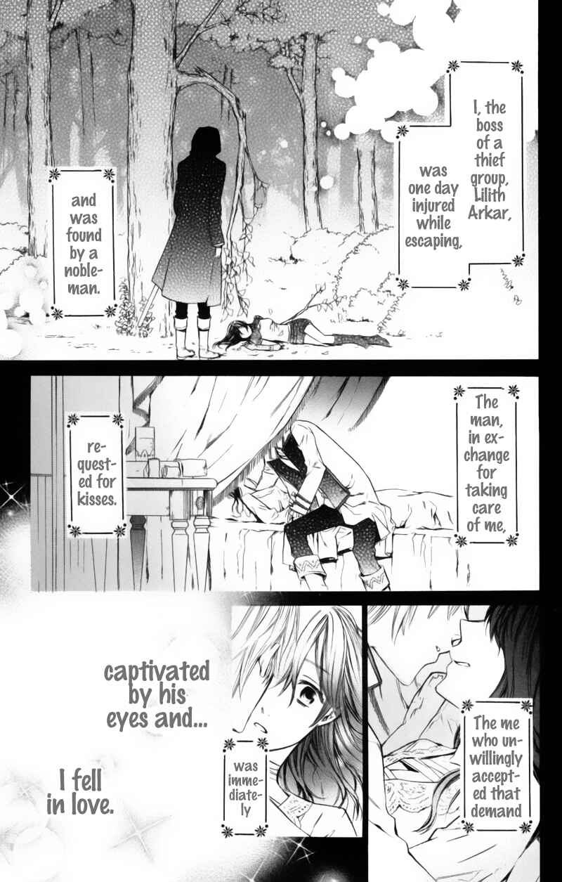 Page 7 Chapter 3 Kiss ni Juuzoku