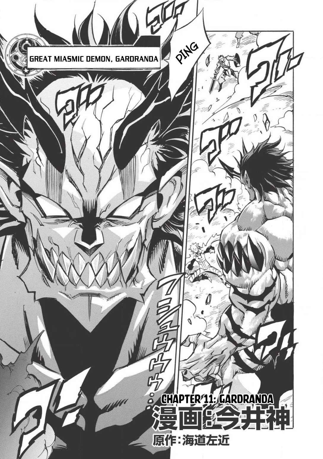 Page 2 Chapter 11 Infinite Dendrogram