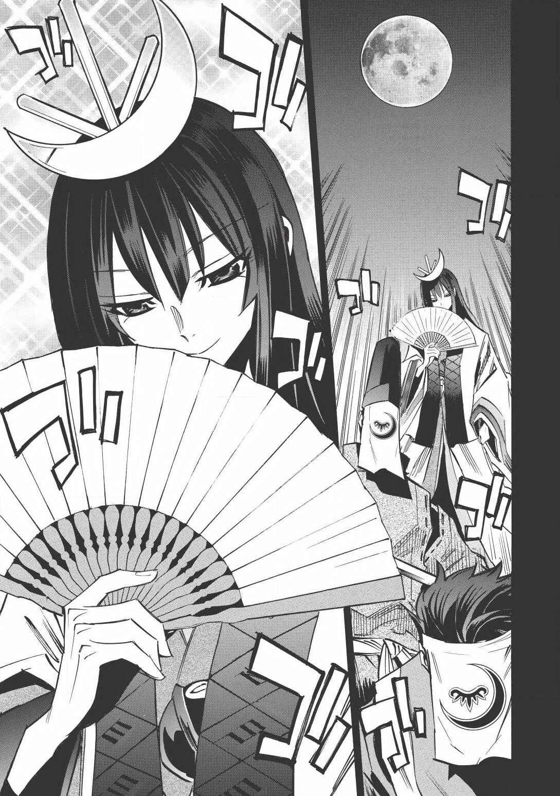 Page 10 Chapter 9 Infinite Dendrogram