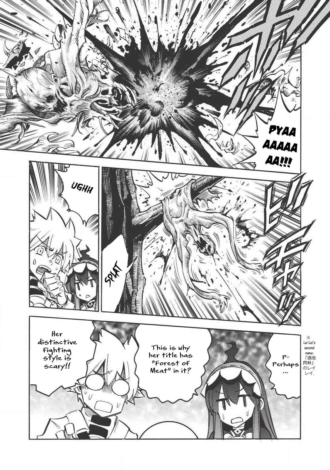 Page 18 Chapter 9 Infinite Dendrogram
