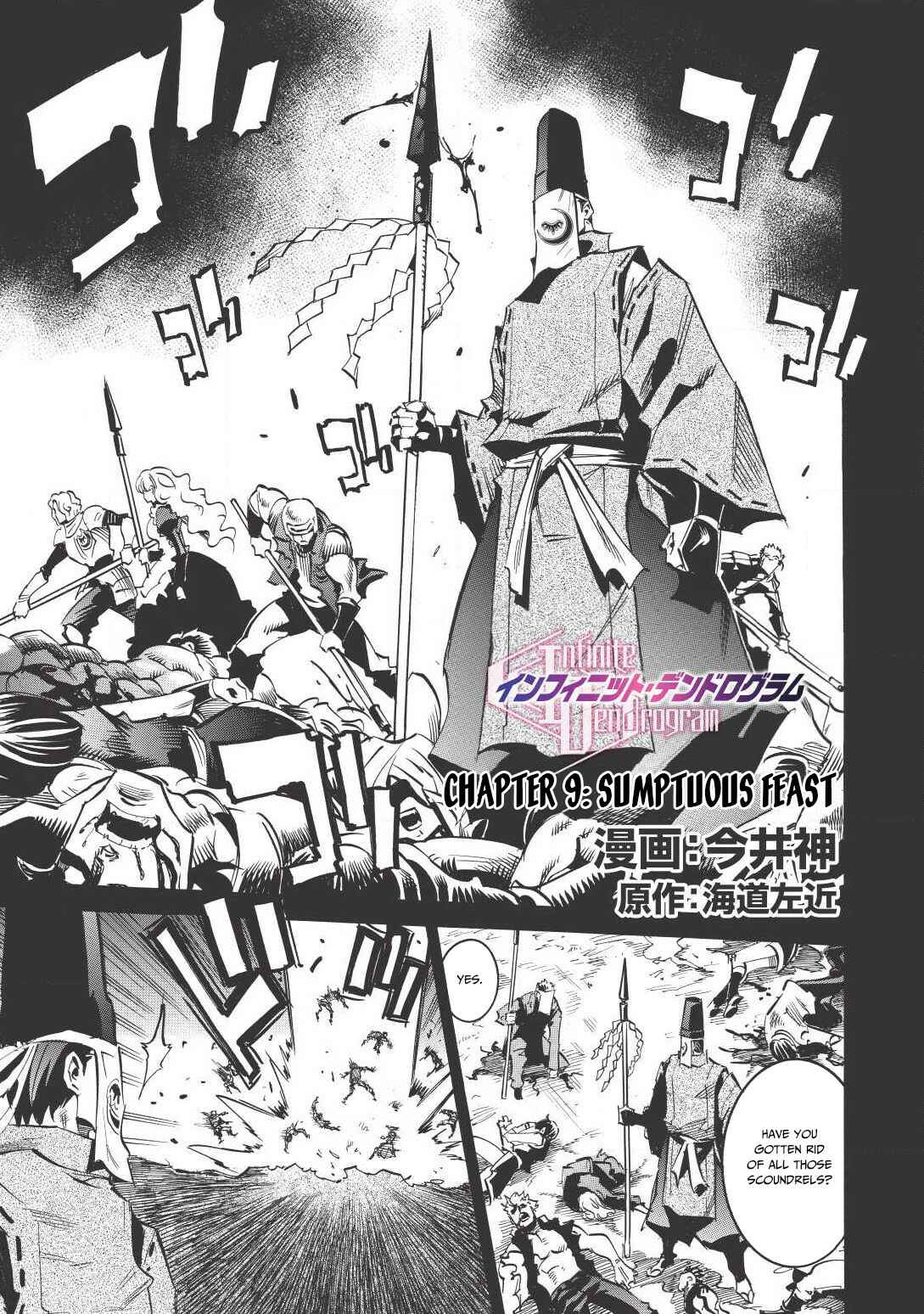 Page 2 Chapter 9 Infinite Dendrogram