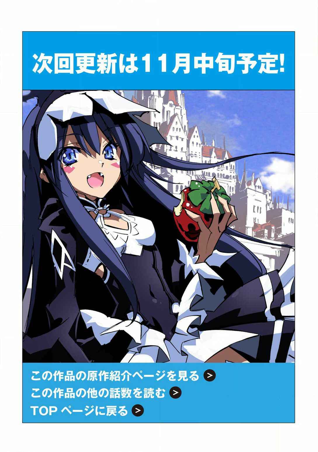 Page 33 Chapter 9 Infinite Dendrogram