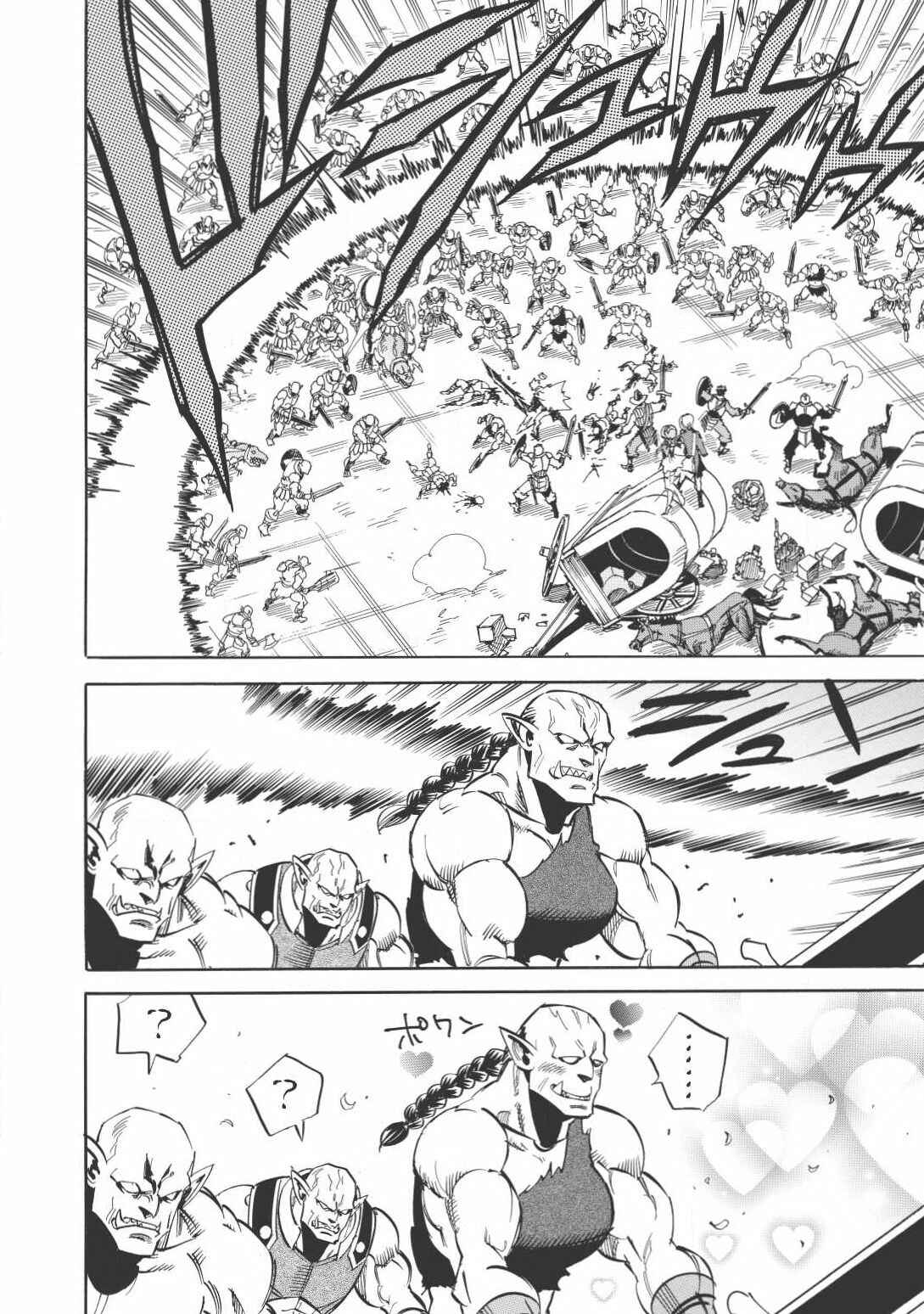 Page 21 Chapter 10 Infinite Dendrogram