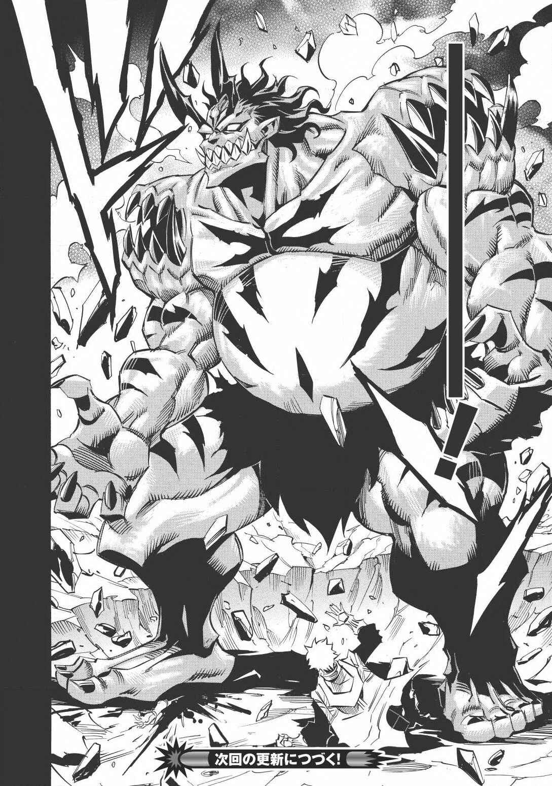 Page 31 Chapter 10 Infinite Dendrogram