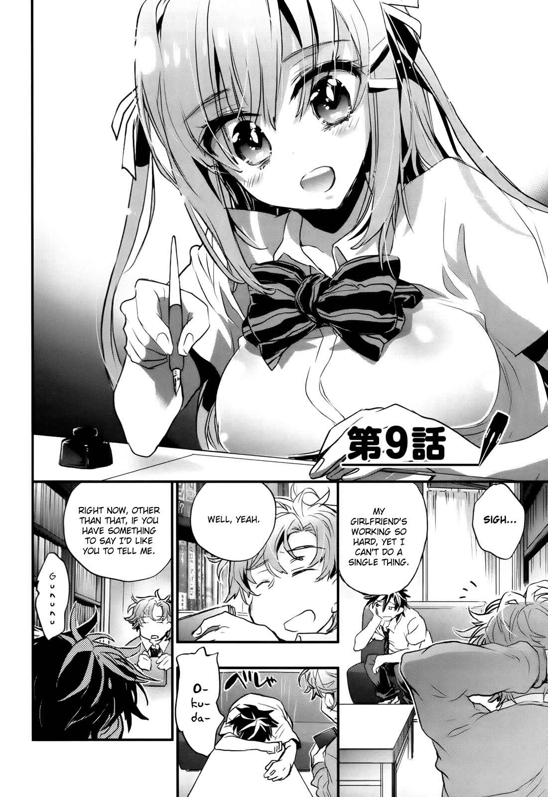 Page 2 Chapter 9 Onna no Ko ga H-na Manga Egaicha Dame Desuka?