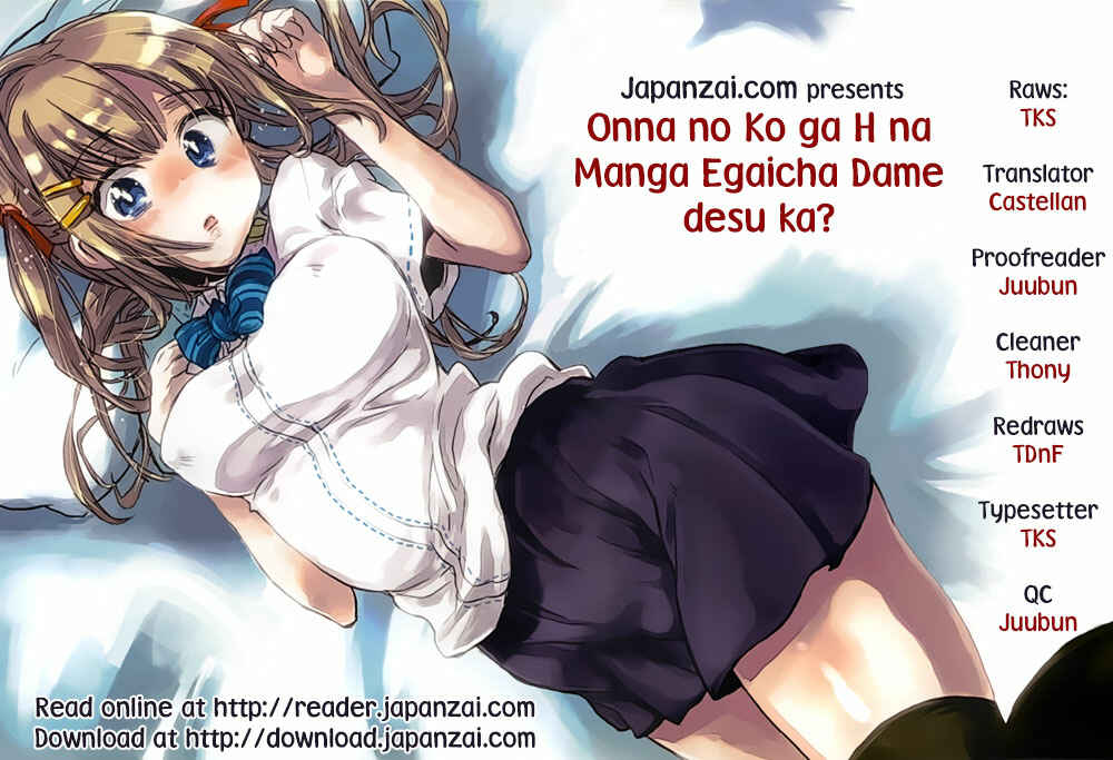Page 31 Chapter 7 Onna no Ko ga H-na Manga Egaicha Dame Desuka?