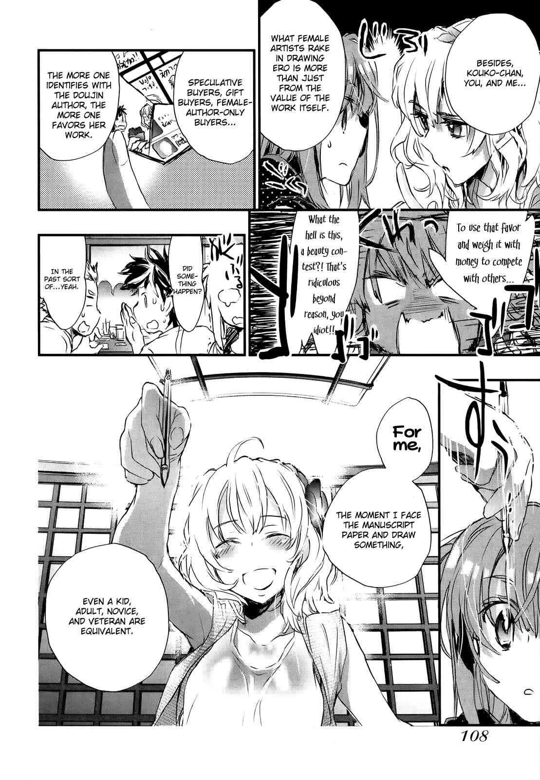 Page 22 Chapter 10 Onna no Ko ga H-na Manga Egaicha Dame Desuka?