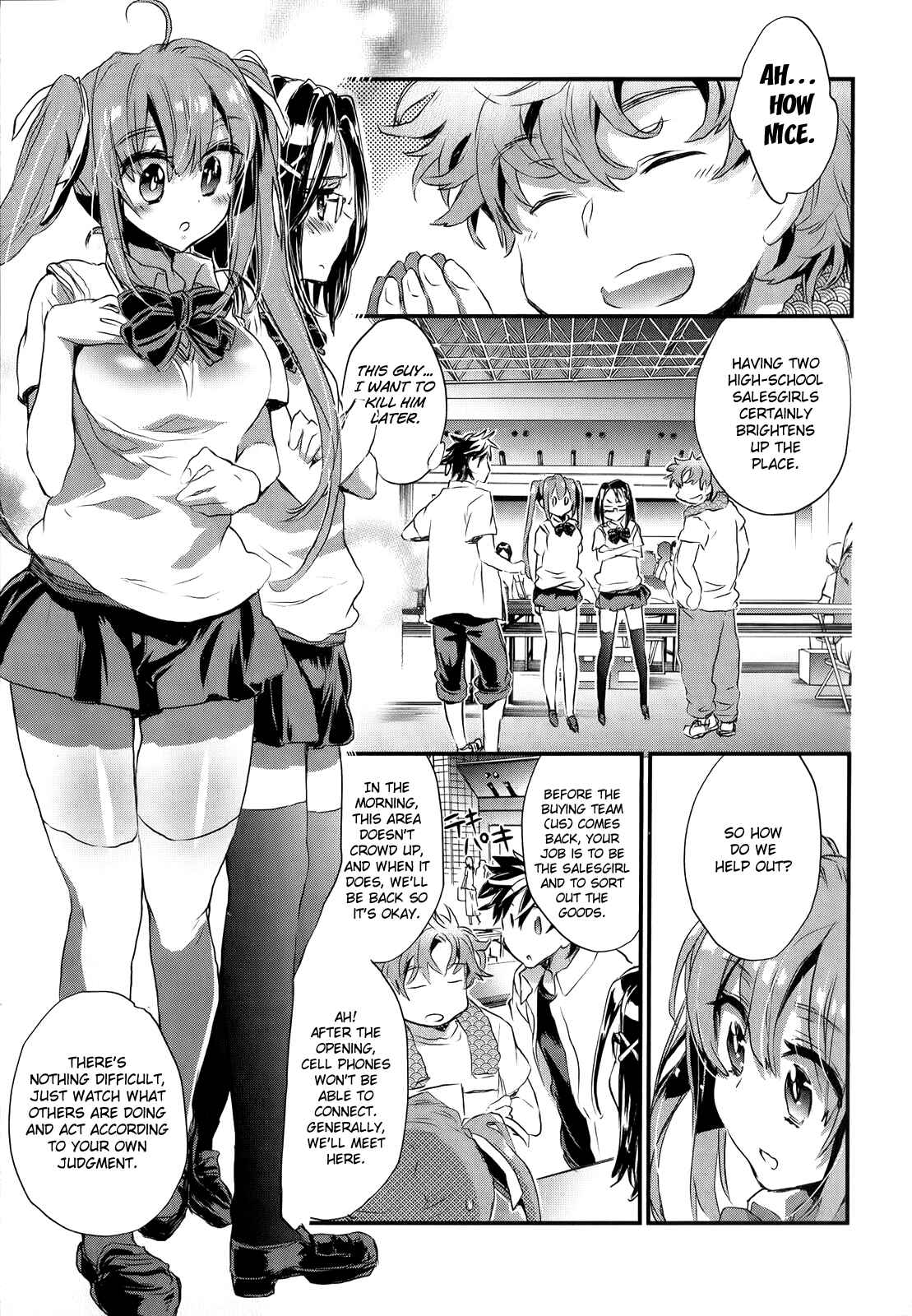 Page 3 Chapter 10 Onna no Ko ga H-na Manga Egaicha Dame Desuka?
