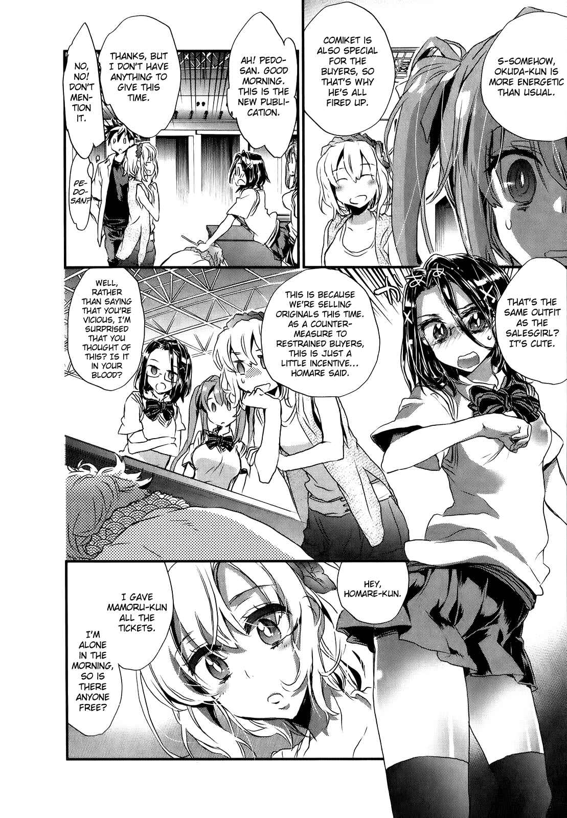 Page 4 Chapter 10 Onna no Ko ga H-na Manga Egaicha Dame Desuka?